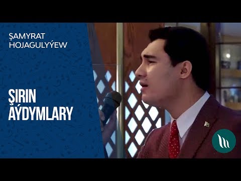 Shamyrat Hojagulyyew - Gel mana, Gozleyan we Seninki | 2019