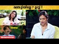 ഒരിക്കലും പ്രതീക്ഷിക്കാത്ത പാട്ട് ആ�
