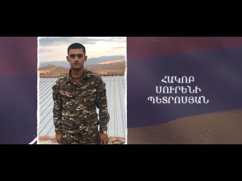 Ձեզ բացակա չենք դնի․ Հակոբ  Պետրոսյան