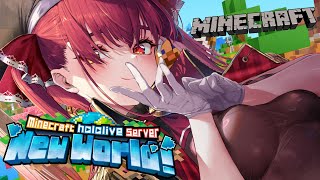 開始 - 【Minecraft】ええ!?!?マリン船長がまたマイクラ新ホロ鯖に!?たまげた…【ホロライブ/宝鐘マリン】