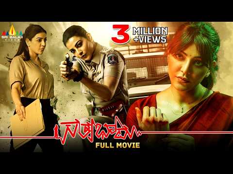  Full Movie on YouTube