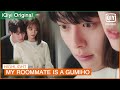 🦊Gumiho or 🐶Puppy? Woo Yeo is so clingy now | My Roommate is a Gumiho EP12 | iQiyi K-Drama