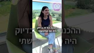הסיפור של אלי ערבה