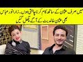 Zara Noor Abbas And Osman Khalid Butt Secret Love Story | Ehd e Wafa | FM | Desi Tv