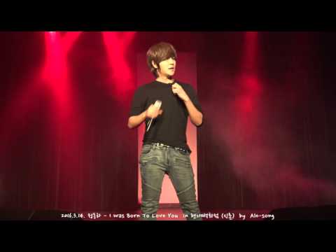 2016.3.14. 정동하 - I was born to love You in 현대백화점 (신촌)