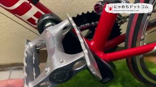 ペダル CT LITE 玉当たり調整