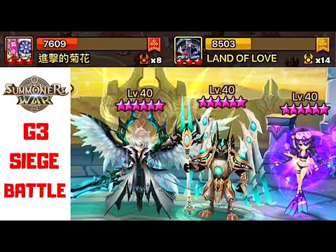 AHHHTAMIEL - HIGH G3 Siege - GOAT v Chrysanthemum v LAND OF LOVE - New Surprise Toy! - Summoners War