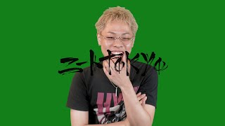 AIRIE : "D3adStock"について