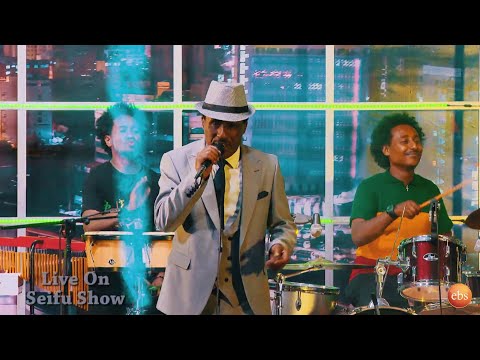 Seifu on EBS: Getachew Gadissa| ጌታቸው ጋዲሳ - ኢትዮጵያ | Ethiopia - Live Performance