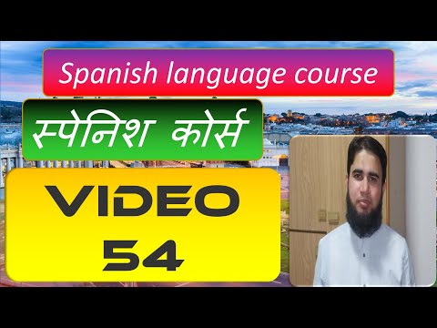 Spanish seekho Lesson 54 - spanish in urdu hindi