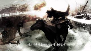 삼국지를 품다 트레일러 영상