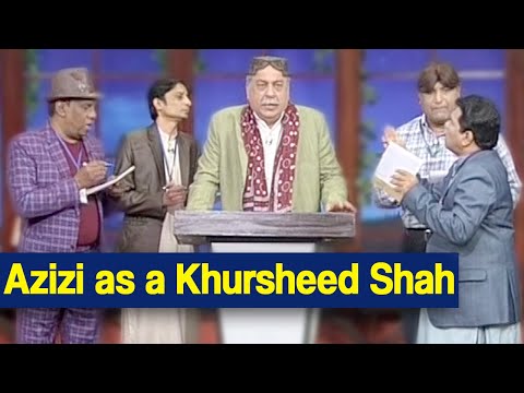 Hasb e Haal 24 December 2020 | Azizi as Khursheed Shah | حسب حال | Dunya News | HI1I