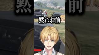 【NEWTOWN】言葉強めなエビオ【エクス・アルビオ/リモーネ先生】#にじさんじ切り抜き