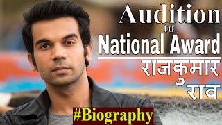 How to Become an Actor | Rajkummar Rao Biography (Hindi) | राजकुमार राव – Audition to National Award | DOWNLOAD THIS VIDEO IN MP3, M4A, WEBM, MP4, 3GP ETC