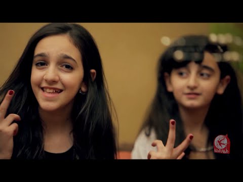 بيوم العيد ليان سميح