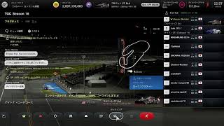 TGC S16 Rd.7 Daytona