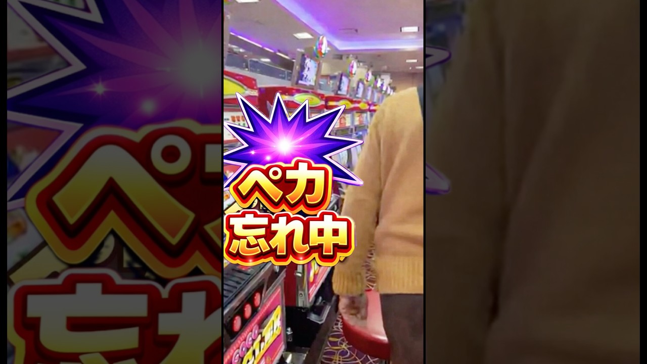 ペカったまま捨てたジャグラー　（マイジャグラー6）