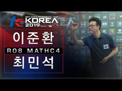 JUNHWAN LEE vs MINSEOK CHOI - Ro.8 Match4- Dartslive KOREA 2019 STAGE2