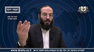 העמוד היומי מסכת ברכות דף לא עמוד ב