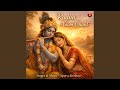 Radha Naam Chant