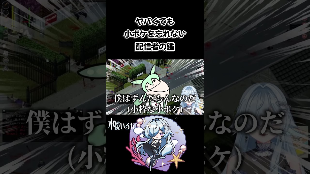 しにぎわにも小ボケを忘れない。