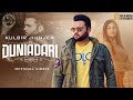 Duniadari Kulbir Jhinjer San B Latest Punjabi Songs 2021 Reality