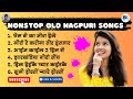 Nonstop Old Nagpuri Songs Bindass Kiro Old Nagpuri Songs Viral Video