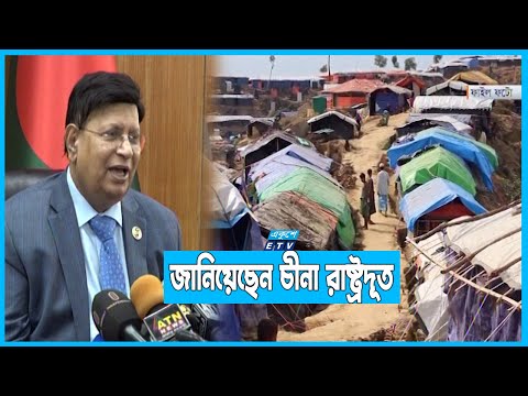 রোহিঙ্গা প্রত্যাবাসনে রাজি হয়েছে মিয়ানমার সামরিক জান্তা