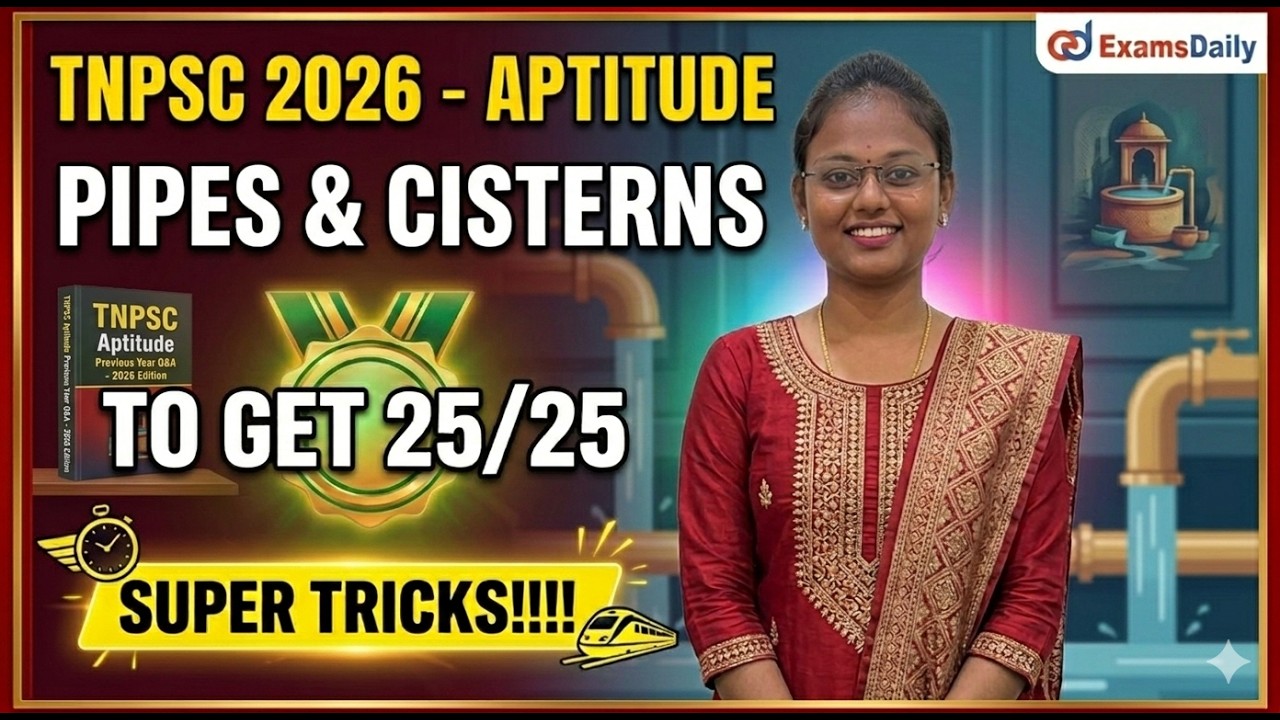 TNPSC 2026 - APTITUDE - PIPES & CISTERNS (Important Sums)