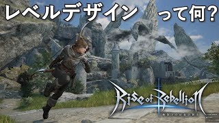自作ゲームを用いて『レベルデザイン』をさっくり解説します