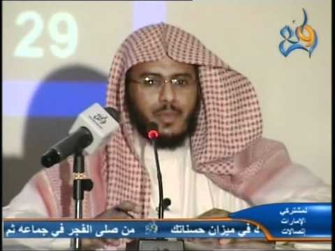 لقاء أهل التفسير