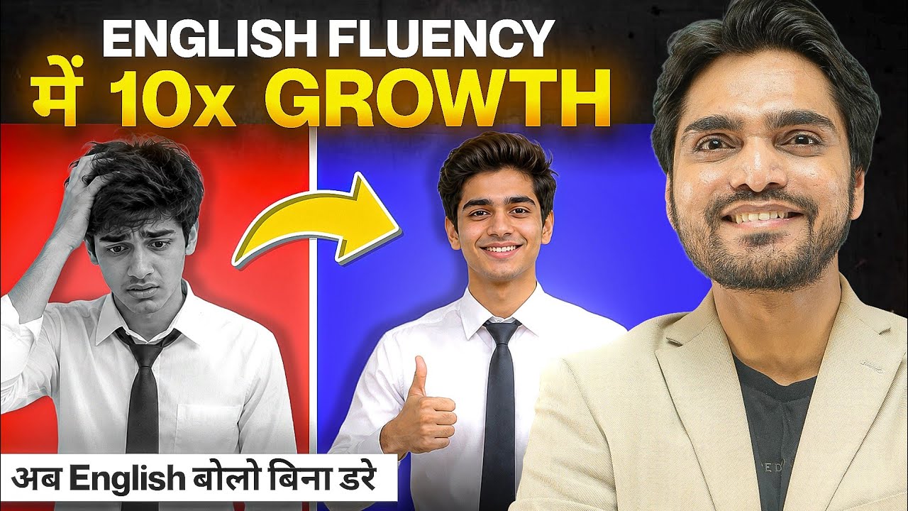 🔥 How to Be 10X Fluent in English | Class 2 Intermediate |Best English Phrases | English Speaking