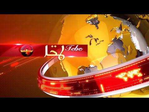 Suryoyo Sat Tebe 08.04.2022