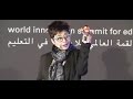 Learning With Sesame Street Sashwati Banerjee WISE 2014 Spotlight