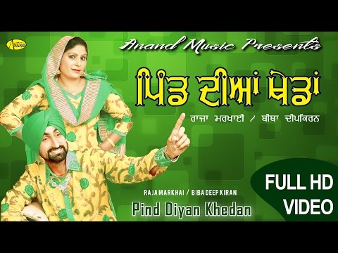 Pind Diyan Khedan