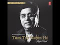 MUJHE TUMSE MOHABBAT JAGJIT SINGH TUM TOH NAHIN HO VINYL LP RECORD RIP