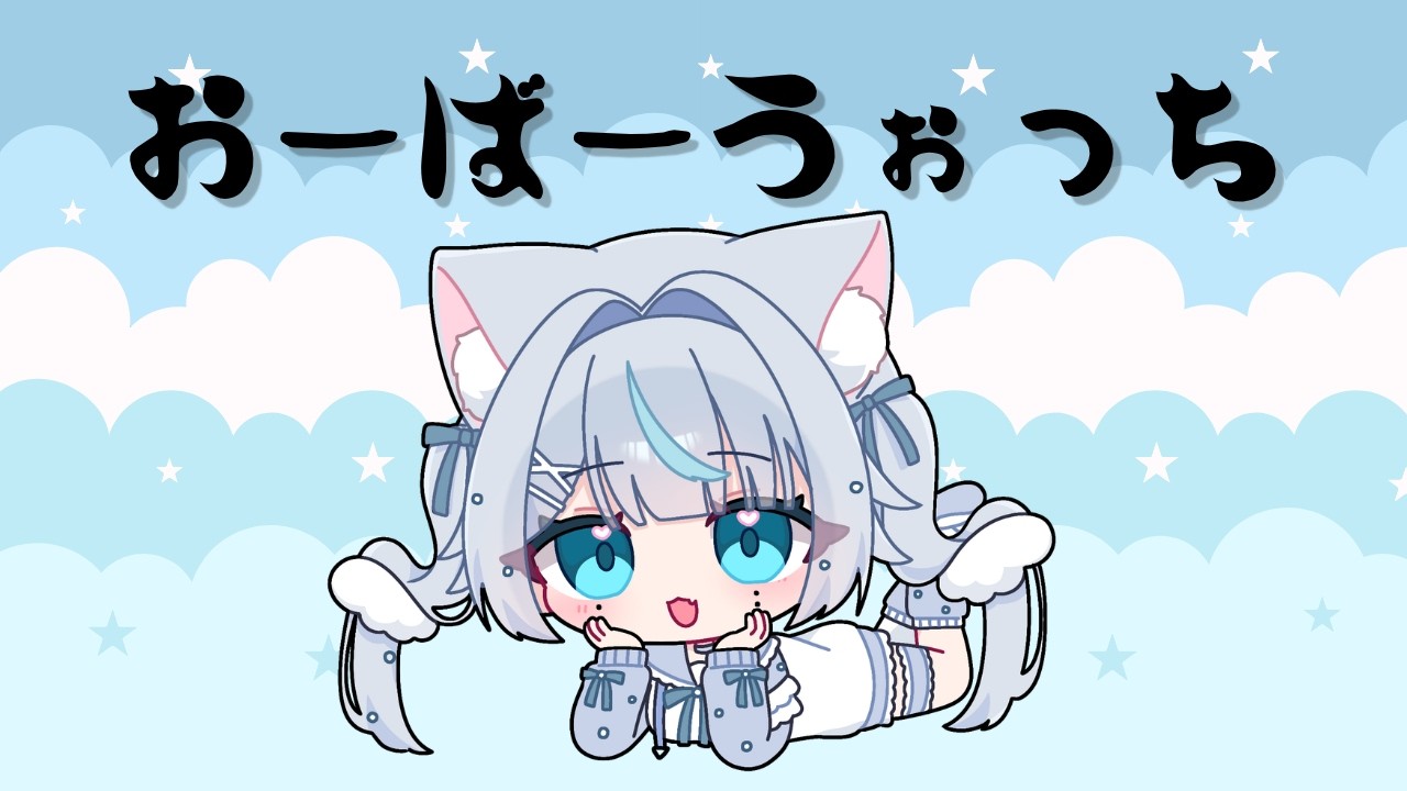 【OW】今日はこっちでOWするやで！！🐱🪽🩵【VTuber/猫乃まるみ】