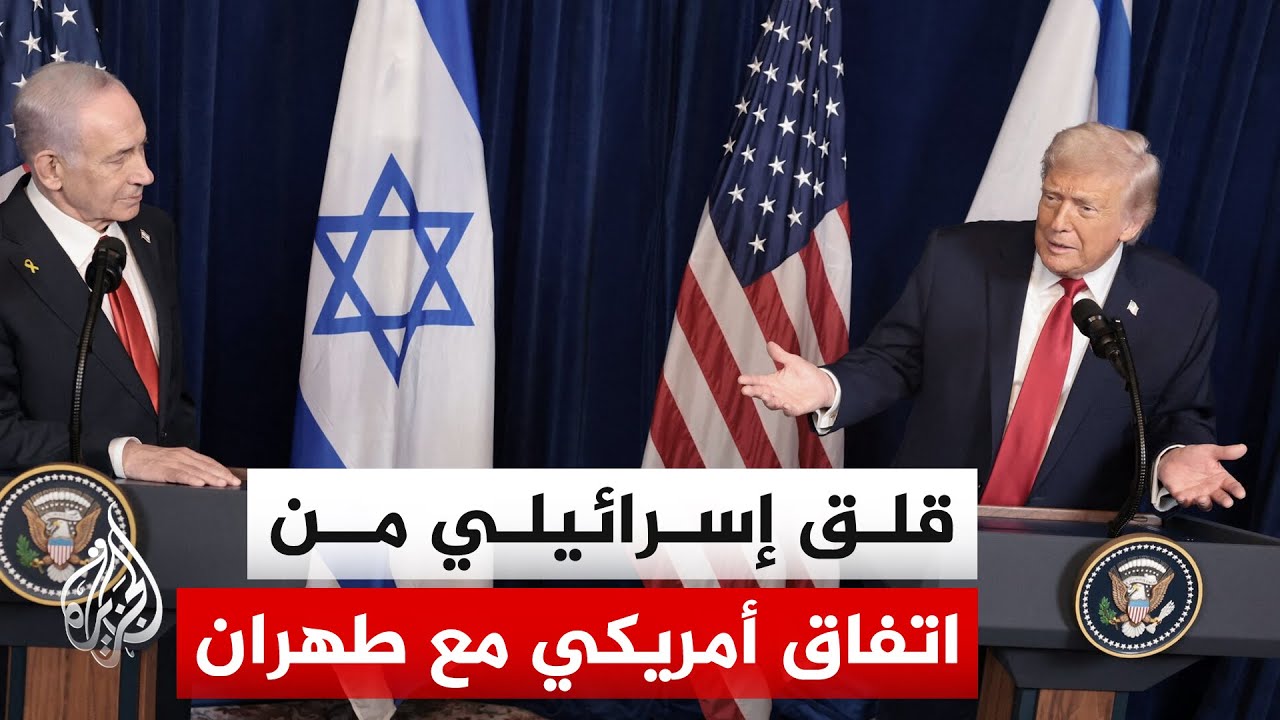 فيديو | نتنياهو في واشنطن الأسبوع المقبل.. ملفات إيران ولبنان على الطاولة