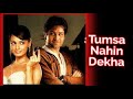 Mujhe Tumse Mohabbat Hai Deewangi Ki Had Tak Song By Angel Ruchi Bollywood