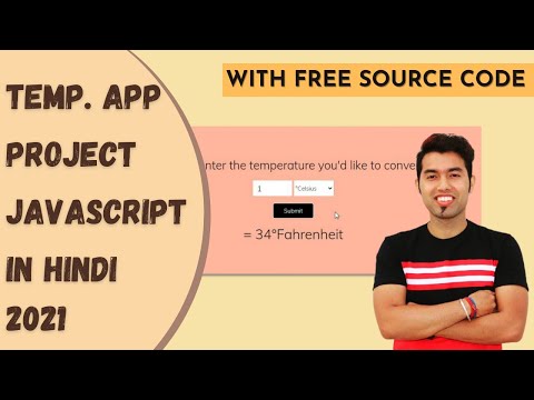 JavaScript Tutorial in Hindi part 11 Function in JavaScript in Hindi | JavaScript Functions