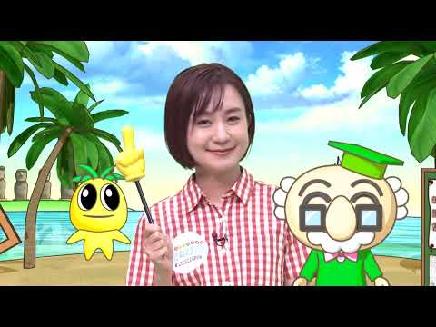 2023年8月5日(土)放送 県いのちの教育週間「不安や悩みの対処方法」を学ぼう！
