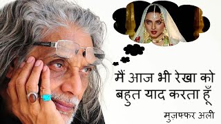 JAB WE MET | MUZAFFAR ALI AND MEERA ALI | INTERVIEW video