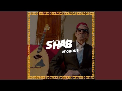 S'Hab Music (Remix)