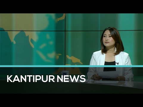 Kantipur English News | Full English News - 17 Sep 2022