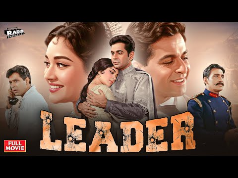Leader (1964) Full Hindi Movie | Dilip Kumar, Vyjayanthimala | Classic Political Drama Full Movie HD