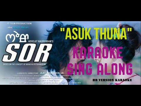 Asuk Thuna - Sor - Karaoke Sing Along