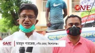 করোনা