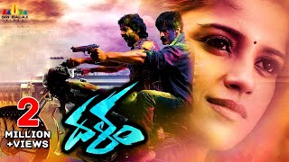 Download lagu Dalam Telugu Full Movie | Telugu Full Movies | Naveen Chandra, Piaa Bajpai | Sri Balaji Video mp3 Download lagu Dalam Telugu Full Movie | Telugu Full Movies | Naveen Chandra, Piaa Bajpai | Sri Balaji Video mp3