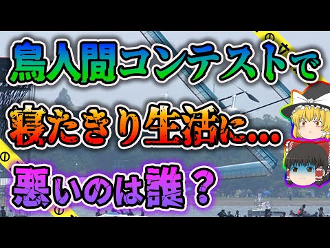 2006 年から 2010 年の間に記載された鳥類のリスト - 定義