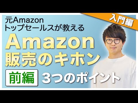 8,000 ページの情報: Amazon があなたについてどれだけ知っているかを調べます